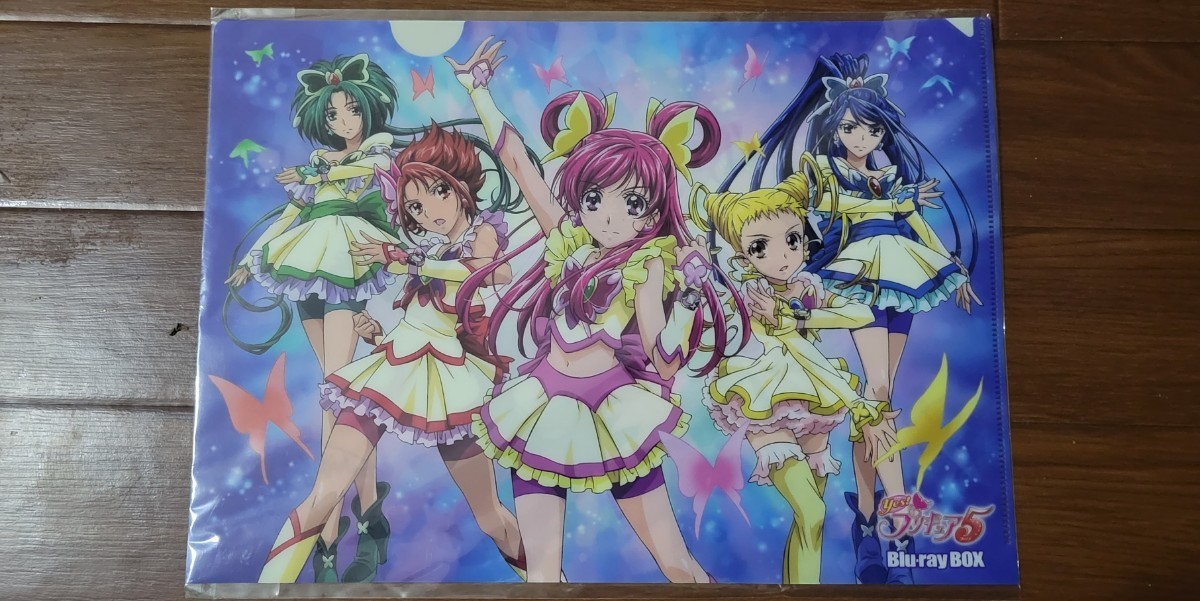 Yes！プリキュア5 Blu-ray BOX vol.1.2 クリアファイル付 Yes yes