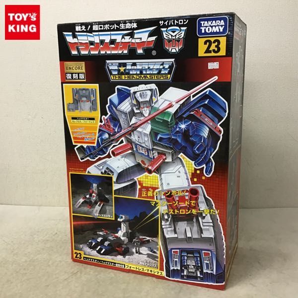 昭和レトロ タカラ トランスフォーマーサイバトロン ヘッド