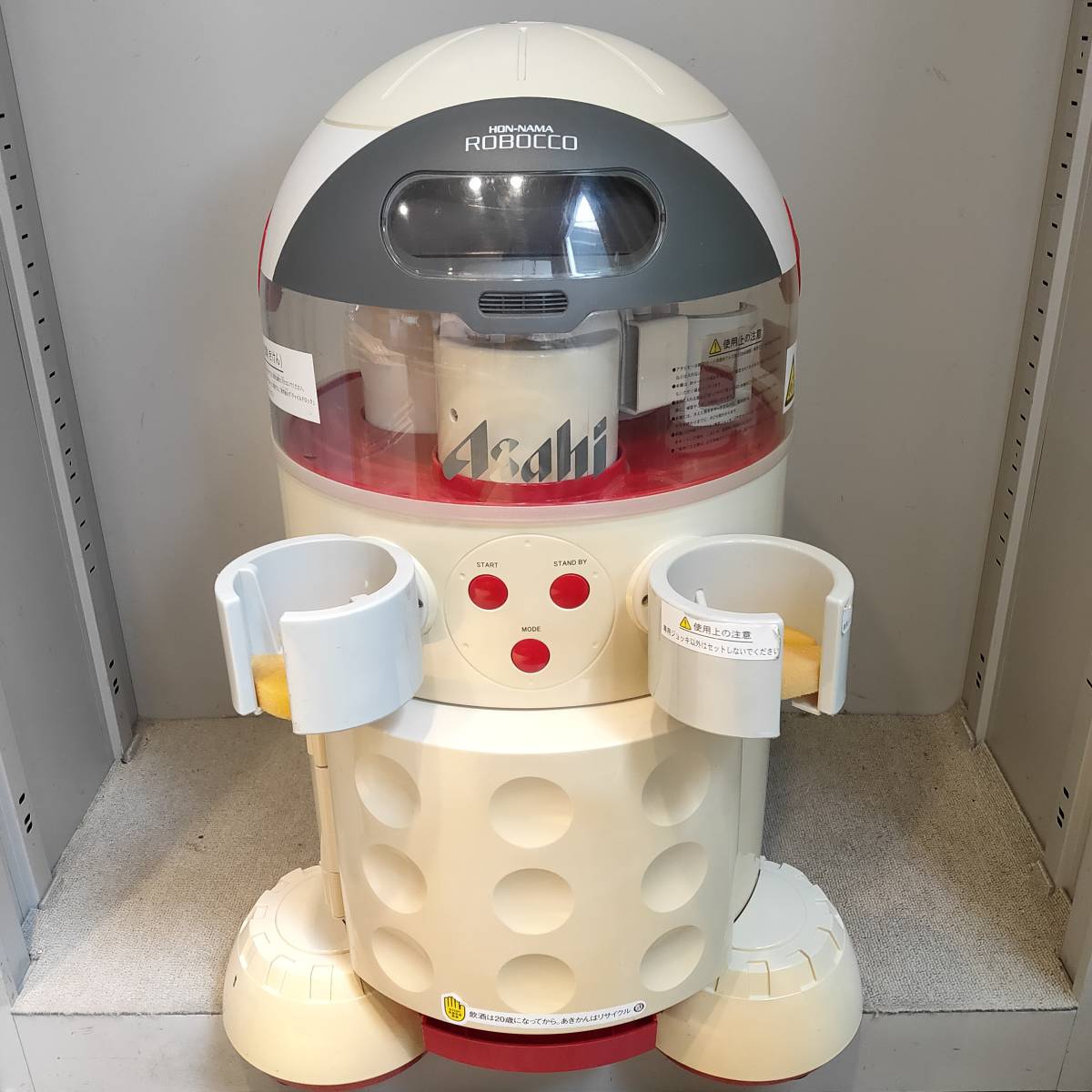 アサヒビール 懸賞 本生ロボッ庫 （傷や汚れあり】ジャンク品