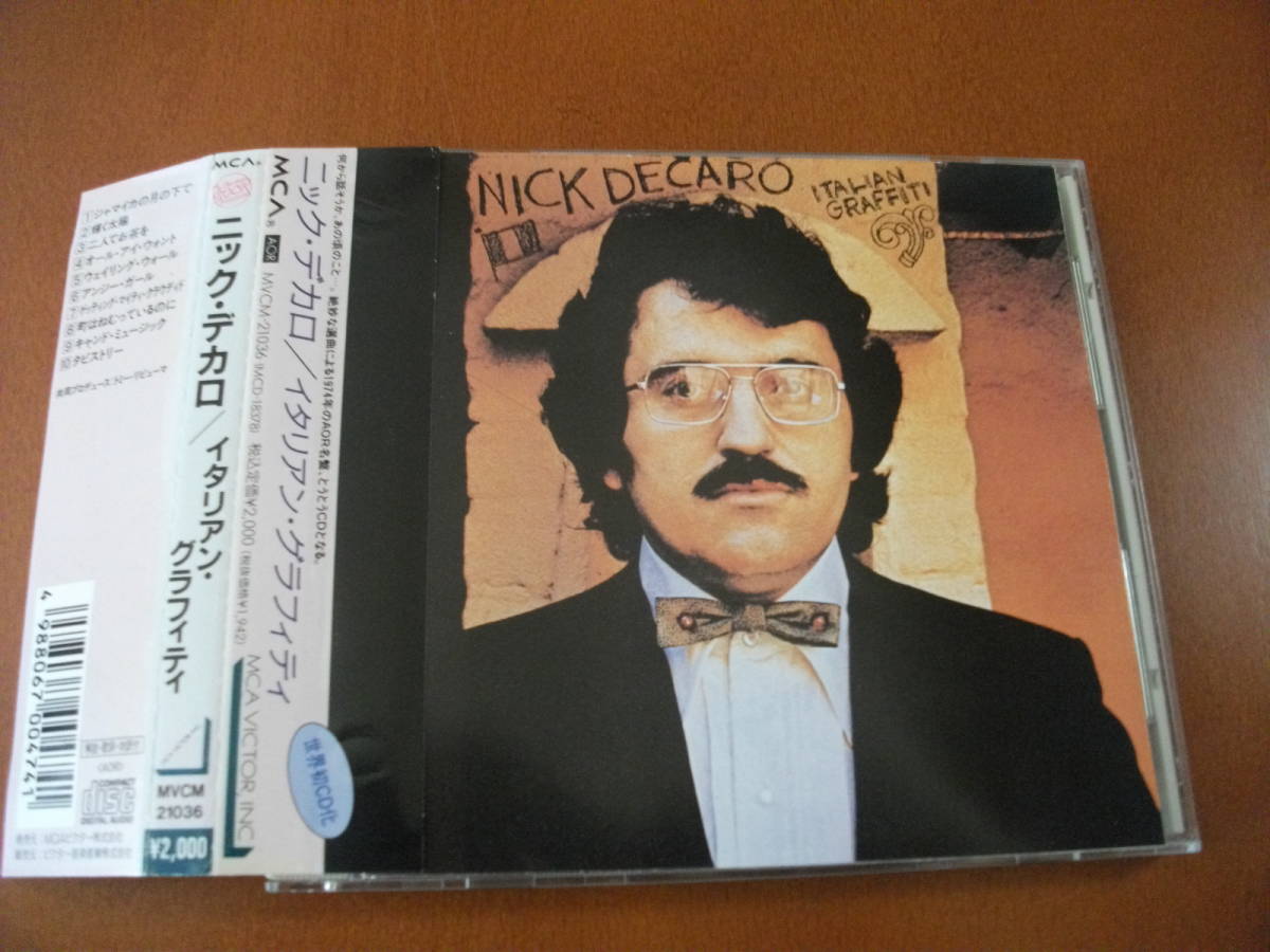 USオリジナル 名盤 未開封 Nick DeCaro Italian Graffiti、山下達郎