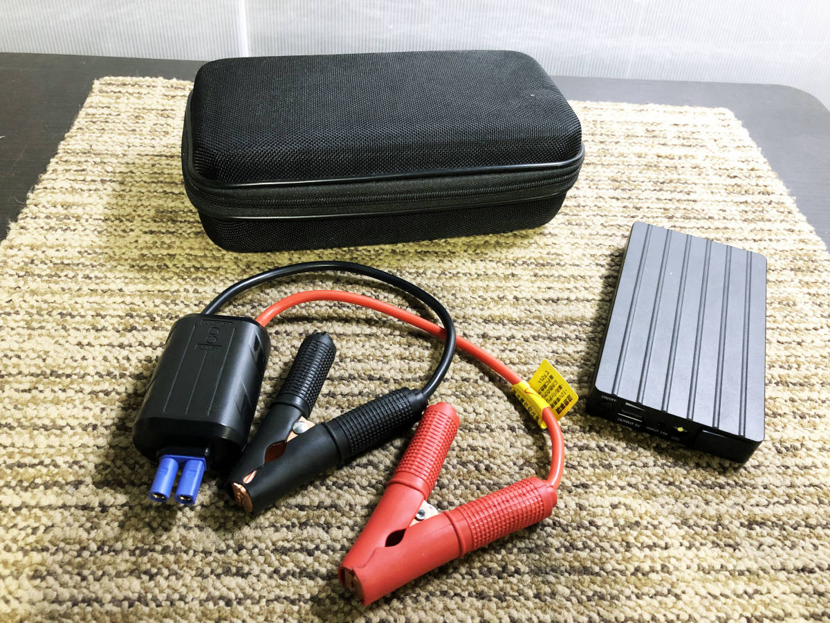 【やや傷や汚れあり】 ★ 中古★ベロフ クイックバッテリーチャージャー ALUMINIUM QUICK BATTERY CHARGER
