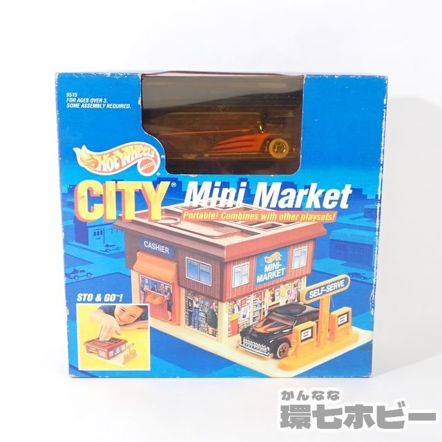 傷や汚れあり】1UJ4◇未開封 当時物 ホットウィール シティ ミニ