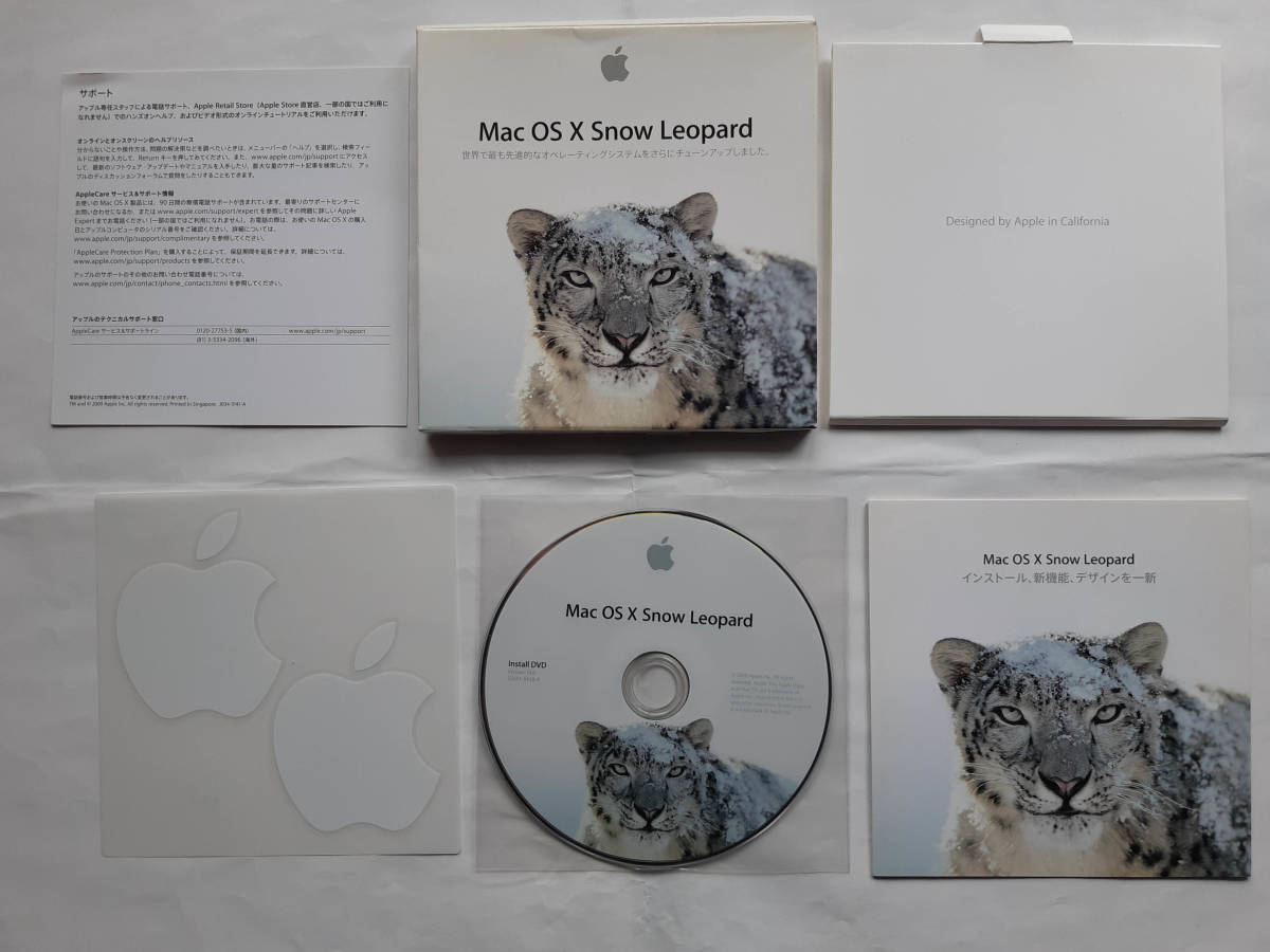 Mac OS X Leopardの詳細なレビュー
