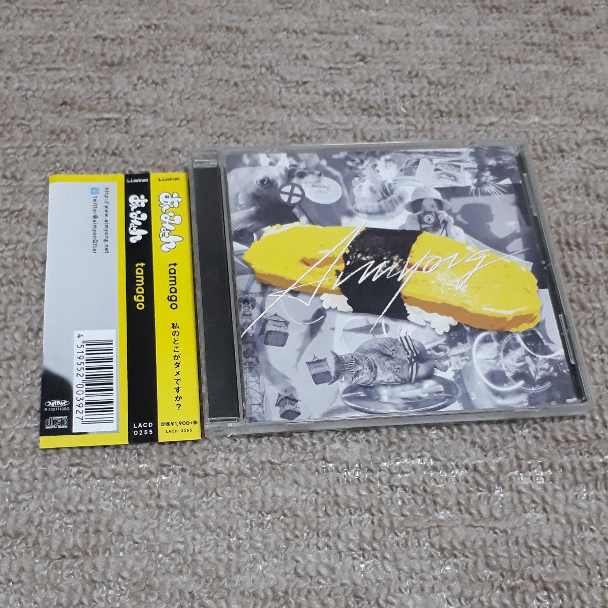 あいみょん サイン入り CD tamago あいみょん / TAMAGO [CD] : ぐるぐる王国 ヤフー店 - 通販 - Yahoo