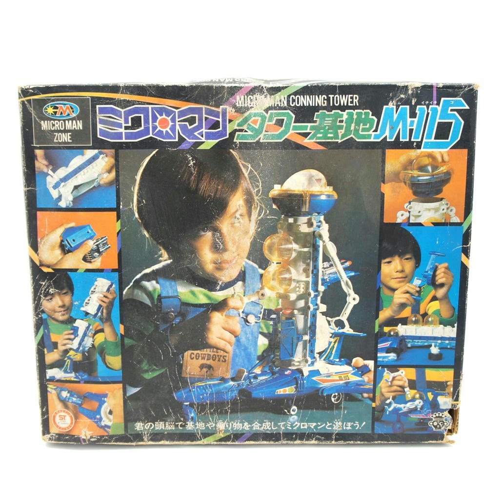 MICRONAUTS ＊M-115タワー基地＊【アメリカ版ミクロマン
