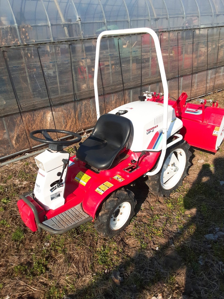 乗用管理機 ヤンマーUP-2 ウルトラポチ 整備済 すぐ使えます
