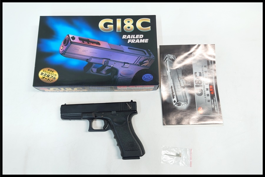 KSC GI8C レイルドフレーム トイガン KSC GI8C レイルドフレーム トイガン
