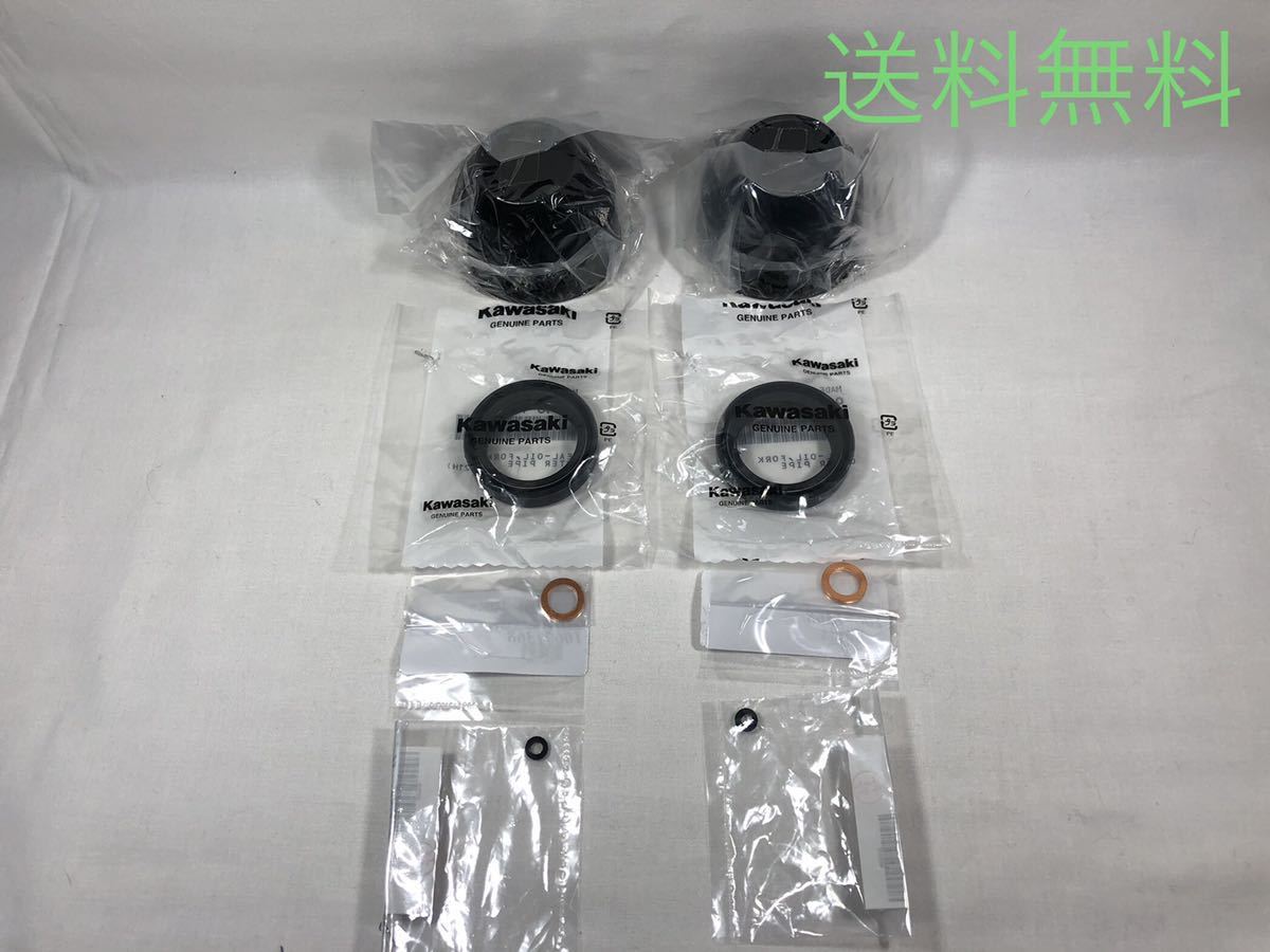 ホンダ純正 NSR50 フロントフォーク オーバーホールセット 新品