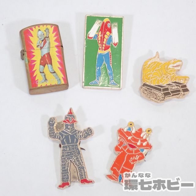 たのしい幼稚園 新案カード ウルトラマン図鑑32種揃 ピーター 5