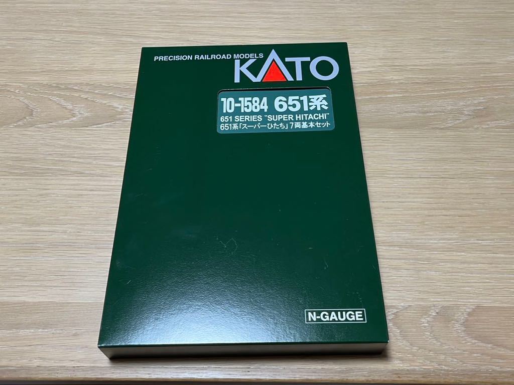 kato-10-1584-651-7