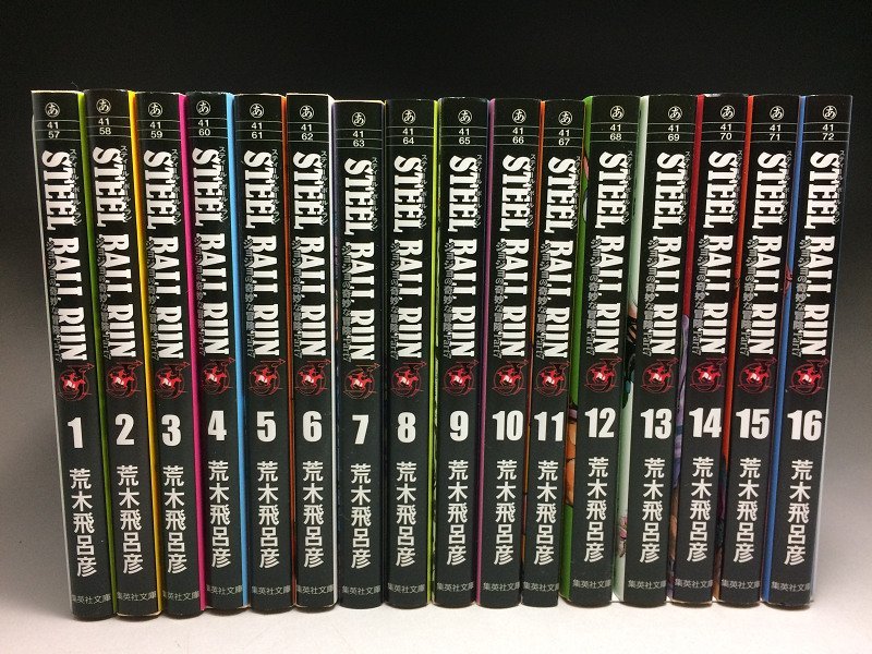ジョジョの奇妙な冒険7部23巻全巻セット Amazon.co.jp: ジョジョの奇妙な冒険 第7部 スティール・ボール