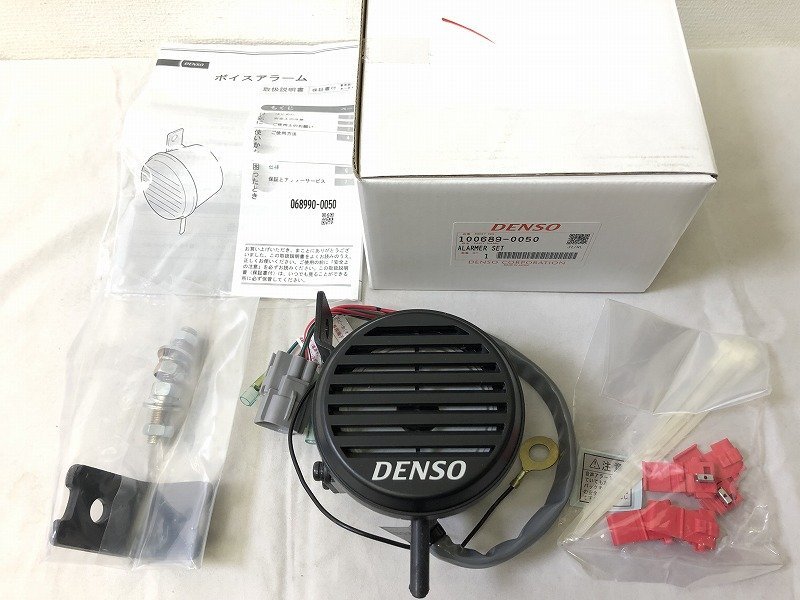 DENSOボイスアラーム12v-24v取扱書付き