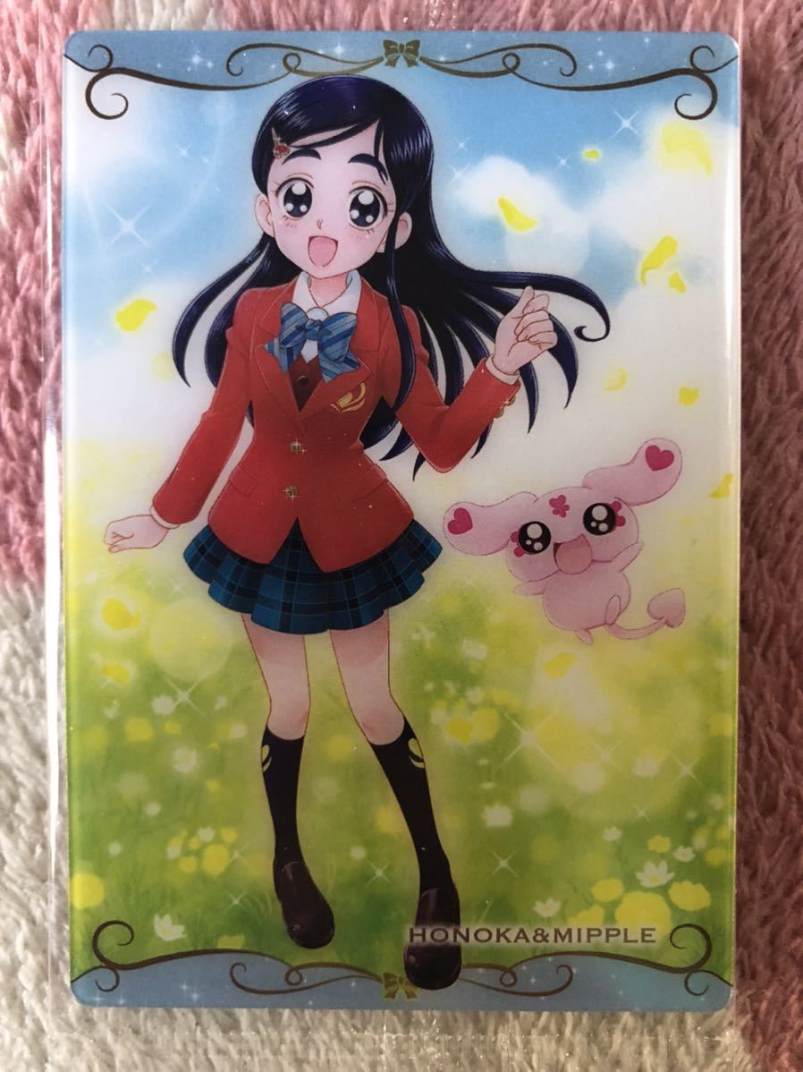 プリキュア 手描きアート 食玩「プリキュア色紙ART」より「プリキュア」20周年記念特別弾の第2弾