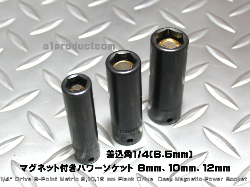 1円スタート！ スナップオン SNAPON 1/4(6.5mm) 3/8(9.5mm) E型トルクスソケット 210AFLEY TORX SKT SET kd01002575