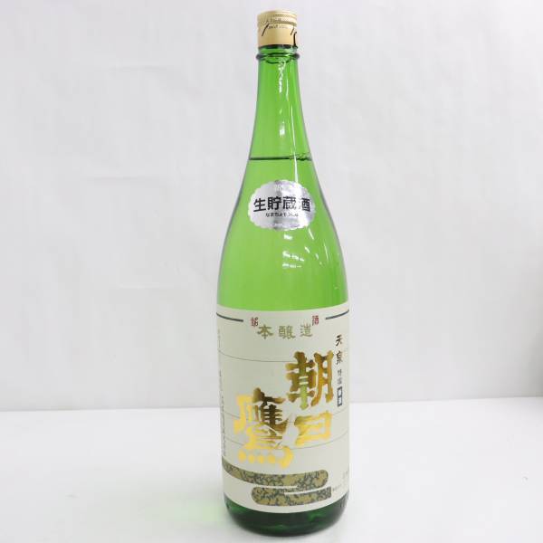 朝日鷹 高木酒造 低温貯蔵酒 1800ml 本醸造 特撰 生貯蔵酒 特選 特別本