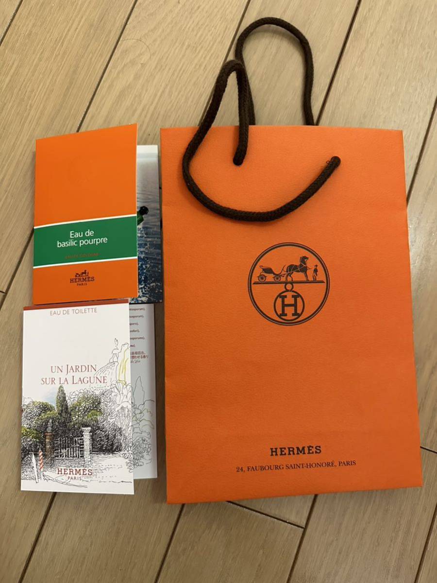 HERMES】エルメス 紙袋 空箱 紐 セット