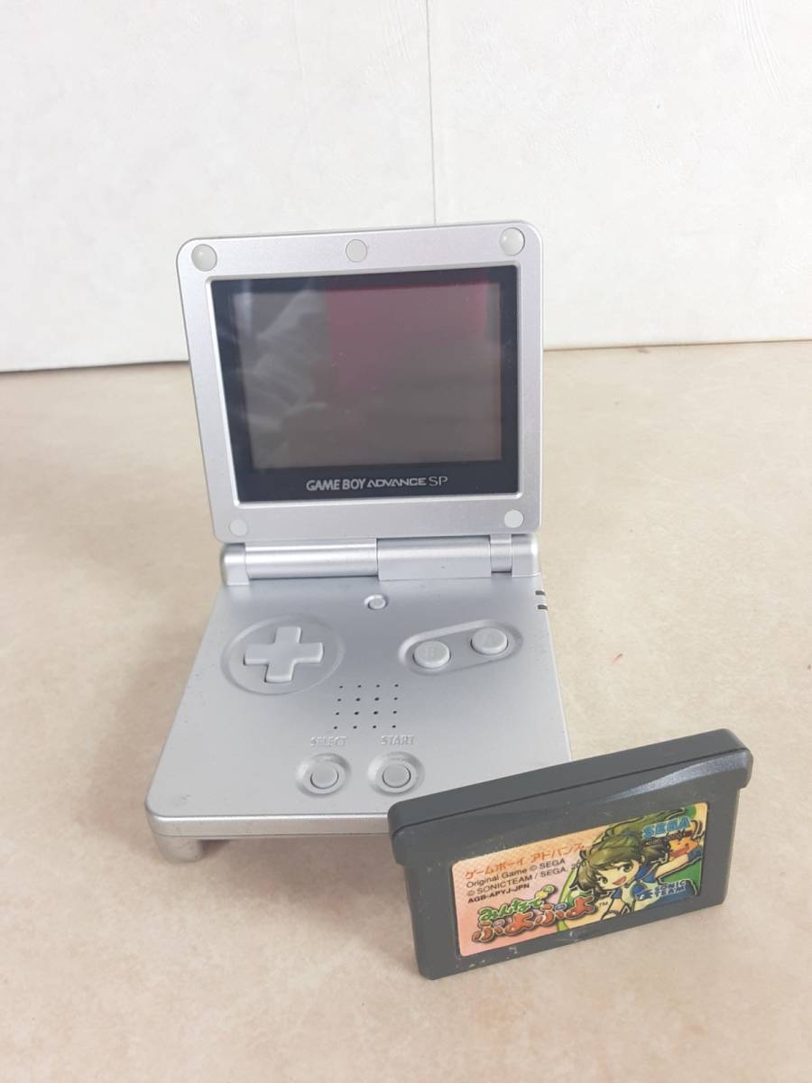 ゲームボーイアドバンスSP 本体 ハム太郎