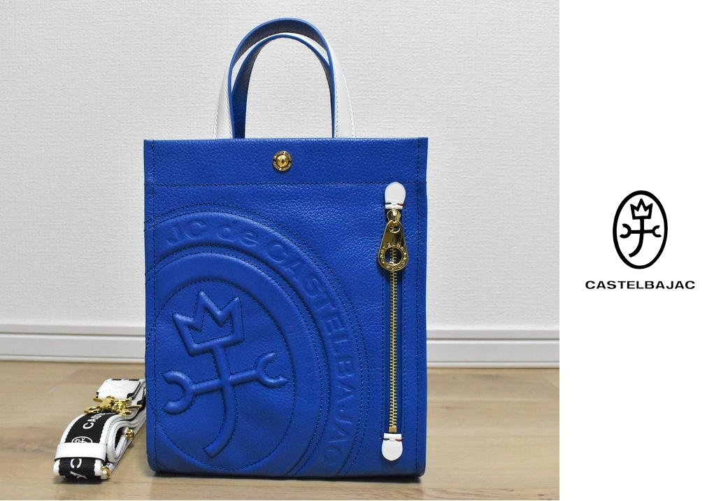 castelbajac-2way-025722-24200