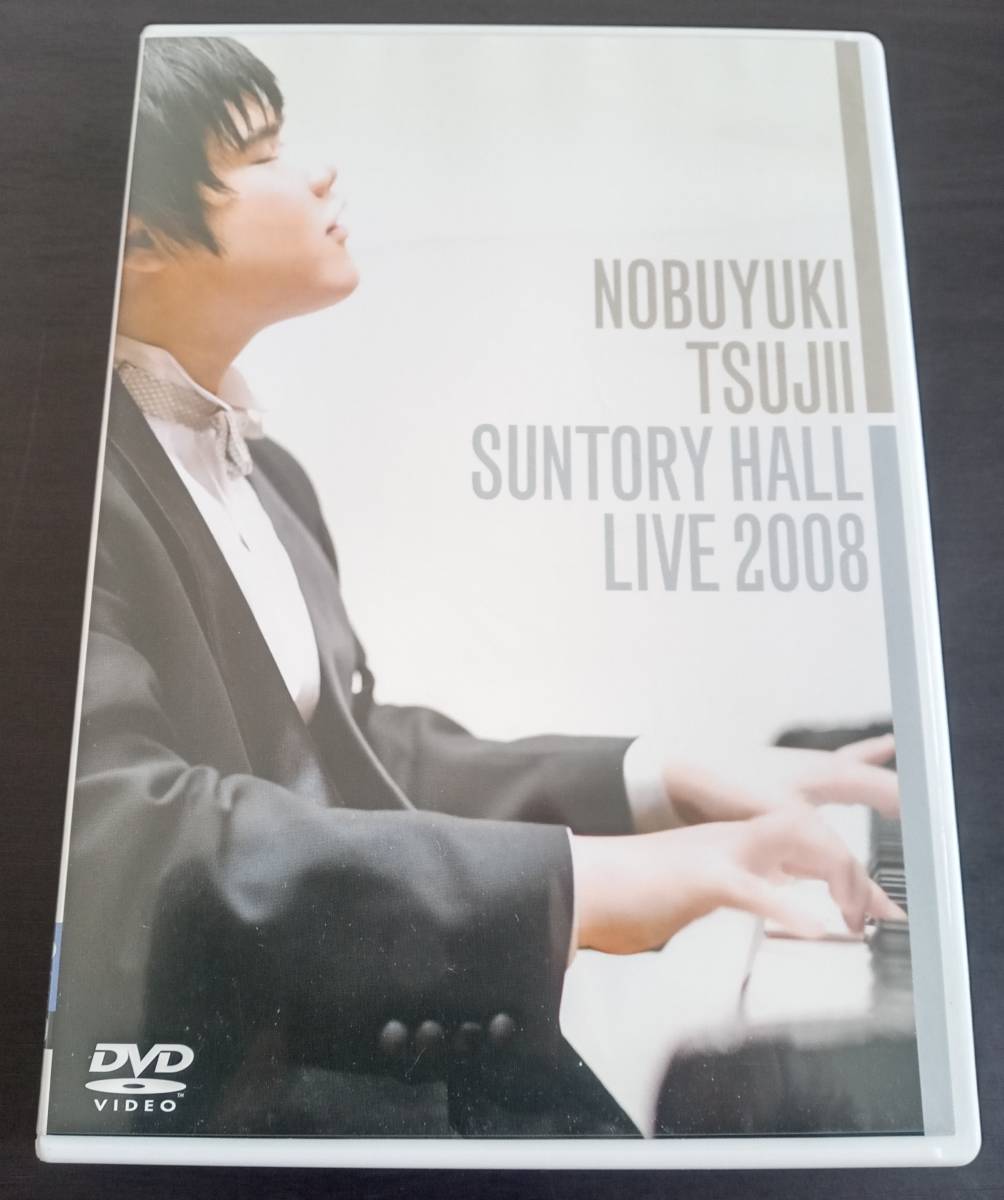 来生たかおさんのDVD 2011年7月1日 サントリーホール DVD 来生たかお