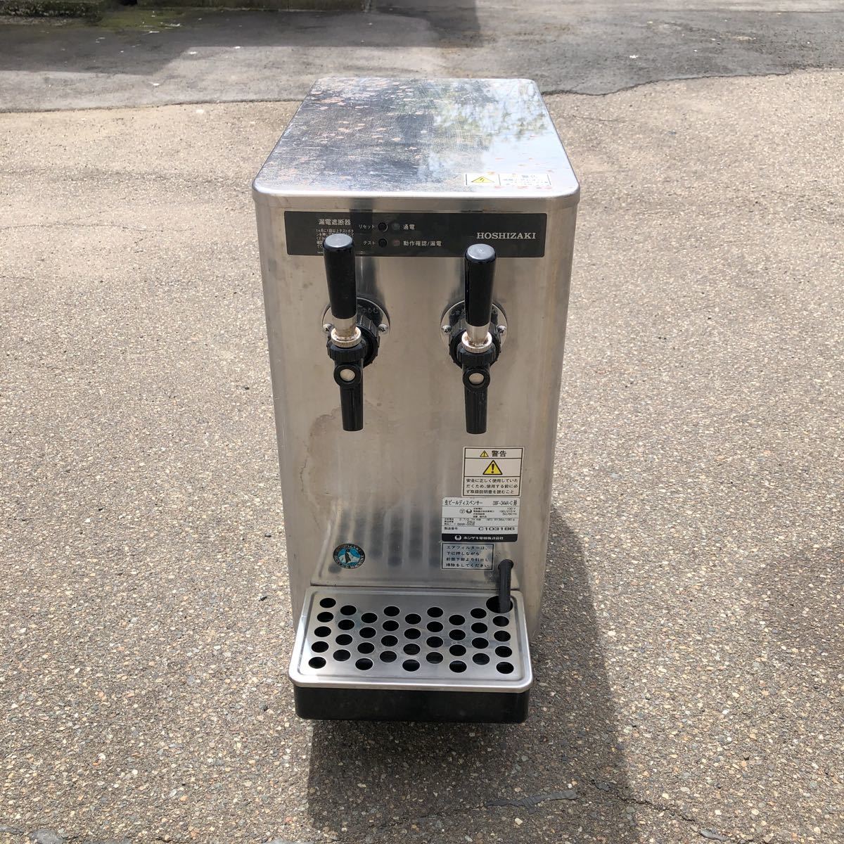 ホシザキ 生ビールディスペンサー DBF-30SA形 動作は確認正常