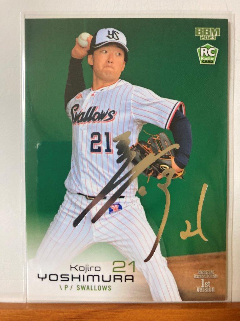 大谷翔平 カード BBM 2015 50枚限定 シリアルナンバー ホロ箔 2016 BBM