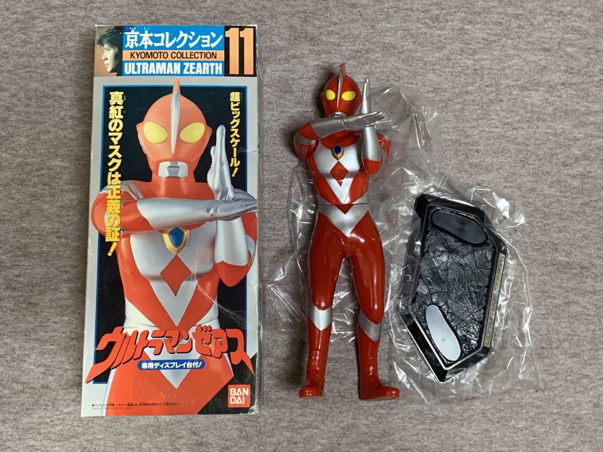 バンダイ 京本コレクション ウルトラマン ソフビ ウルトラマン フィギュア 京本コレクション | Antique BONANZA