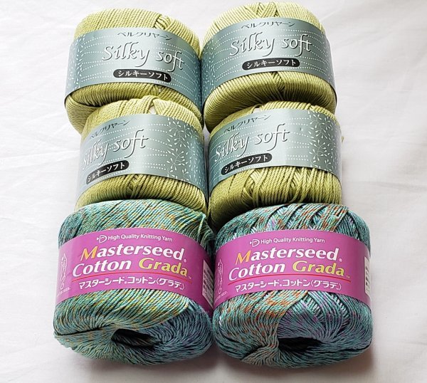 【未使用】毛糸157 編み糸 ベルクリヤーン シルキーソフト レーヨン・絹 と マスターシードコットン（グラデ）綿・アクリル 6玉 セール