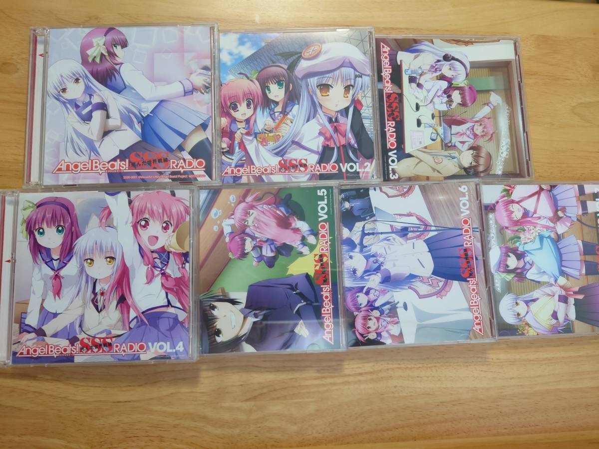ラジオCD AngelBeats！SSS（死んだ世界戦線）RADIO 全巻セット