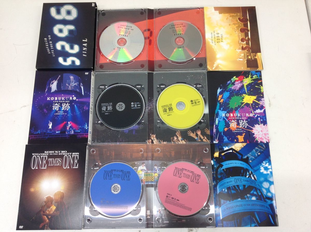 コブクロ 譲ります グッズ CD等 コブクロ 譲ります グッズ CD等