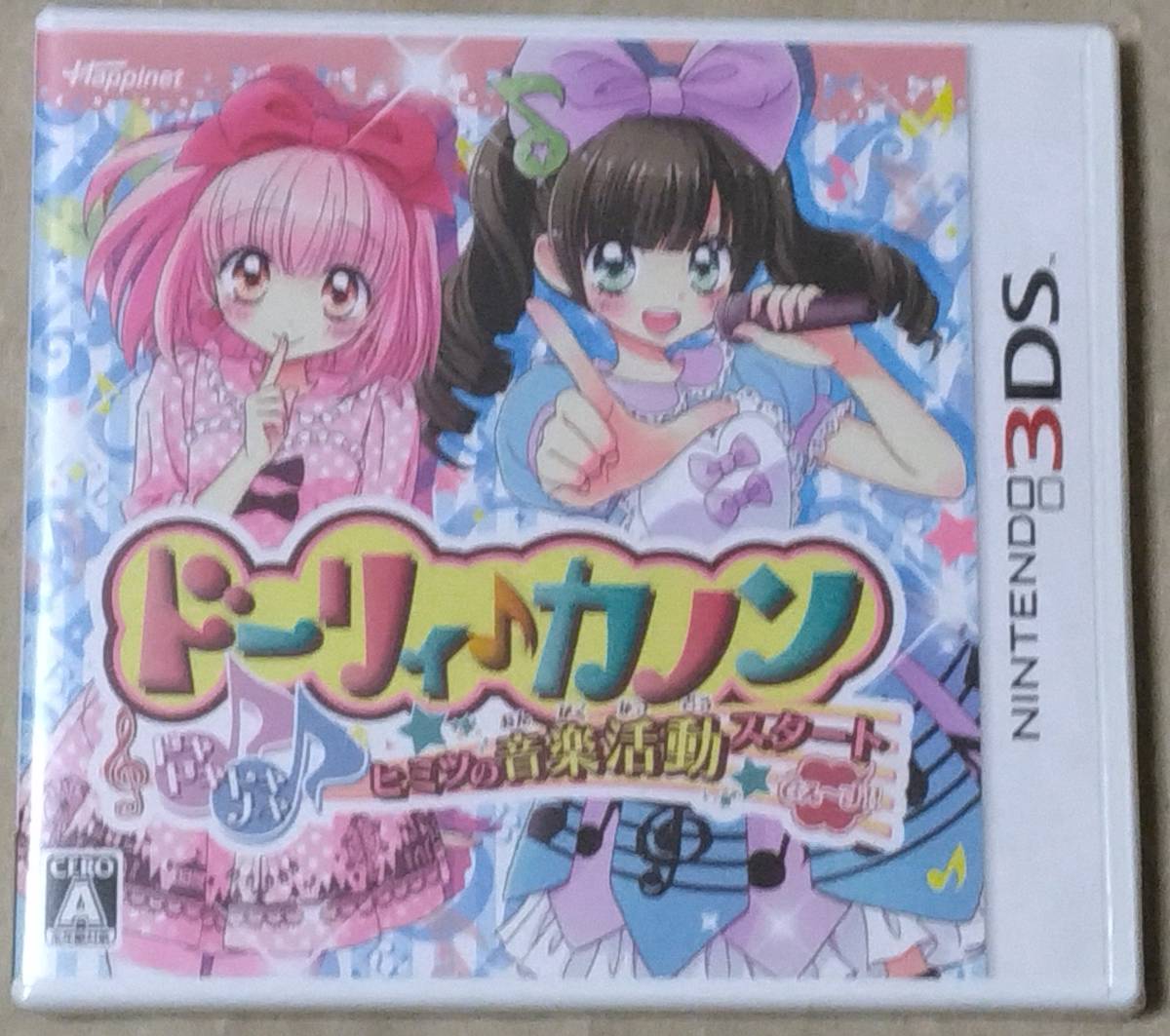 実写ドラマ「ドーリィ♪カノン」 全7話 ちゃお付録DVD 7枚セット／高橋