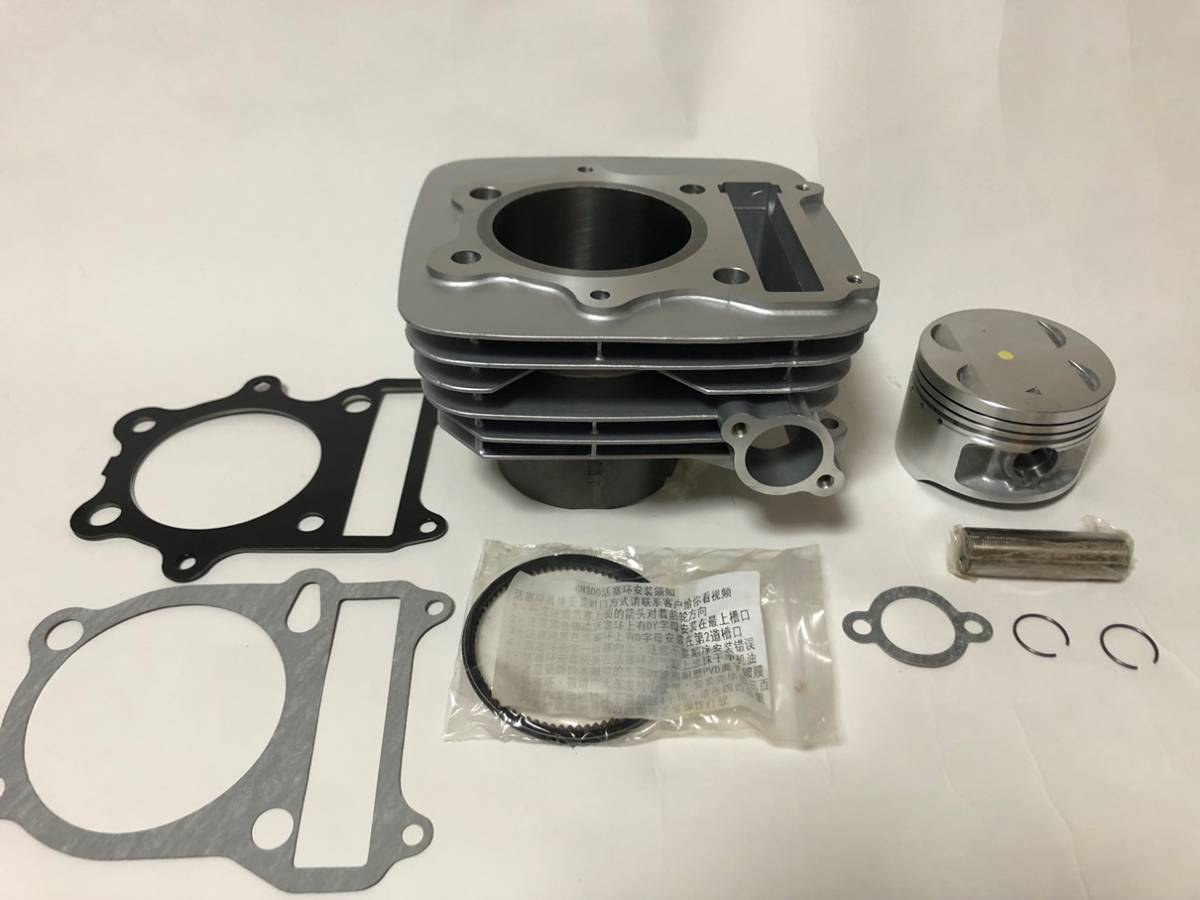 300cc 78mmボアアップキット グラストラッカー ボルティー
