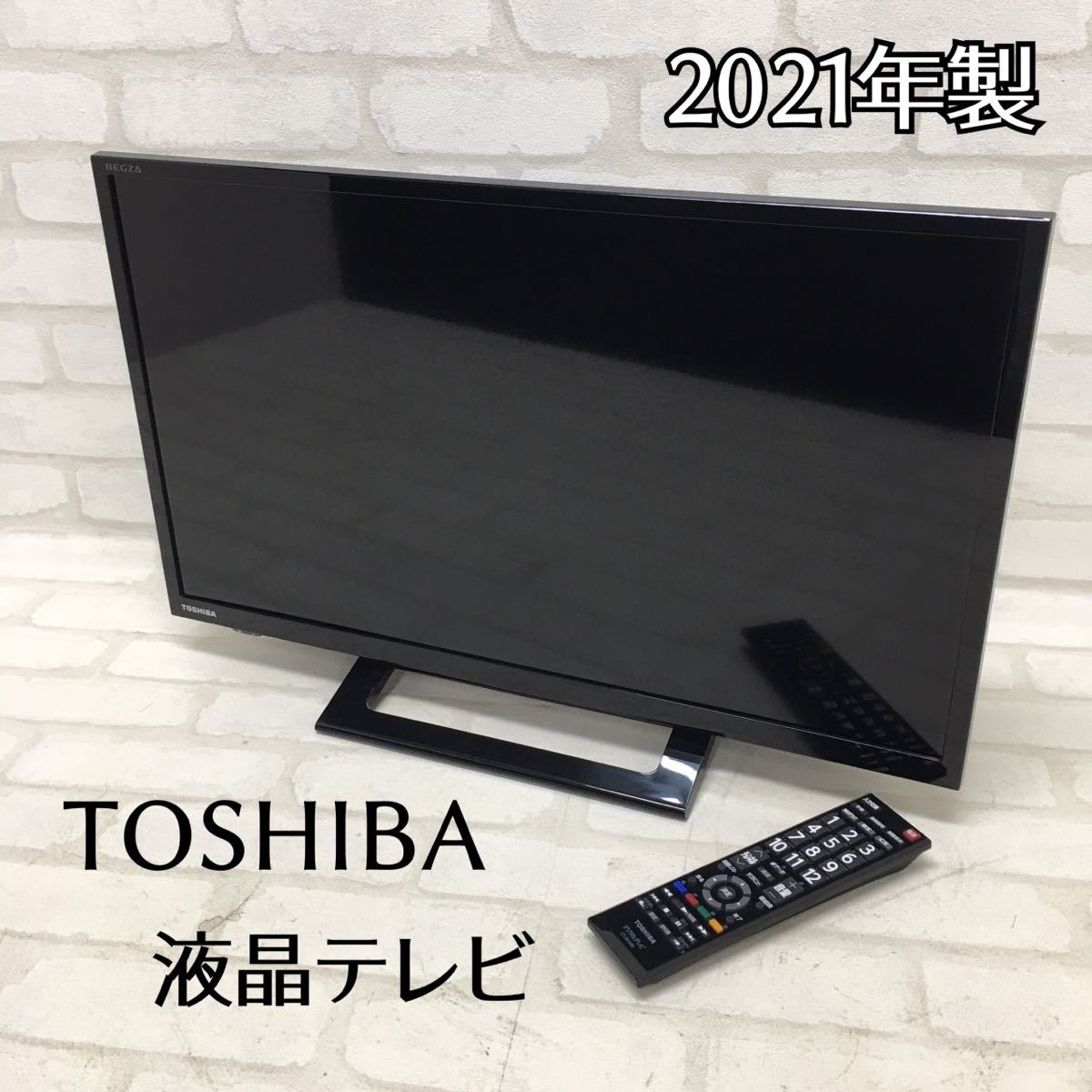 TOSHIBA 43C350X REGZA レグザ 2021年製（C350X 商品詳細｜REGZA