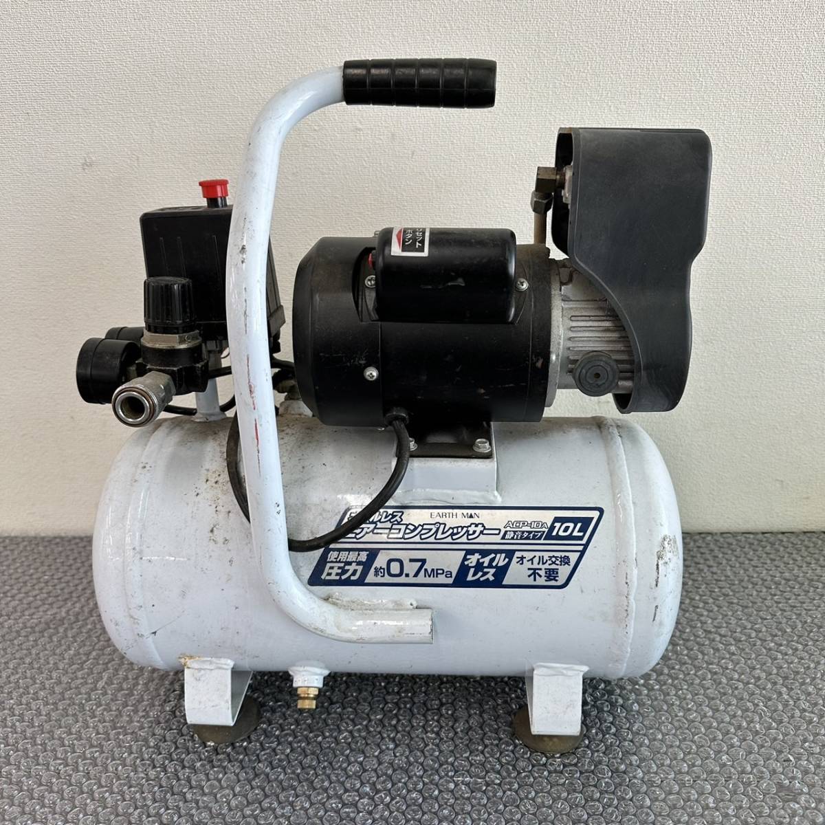 EARTH MAN】オイルレス エアーコンプレッサー10L ACP-130OL