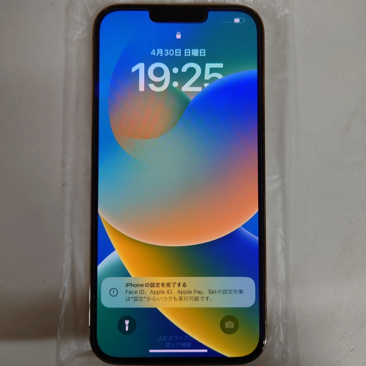 iPhone 12 Pro 256GB SIMフリー グラファイト 初期化済み 初期化済み