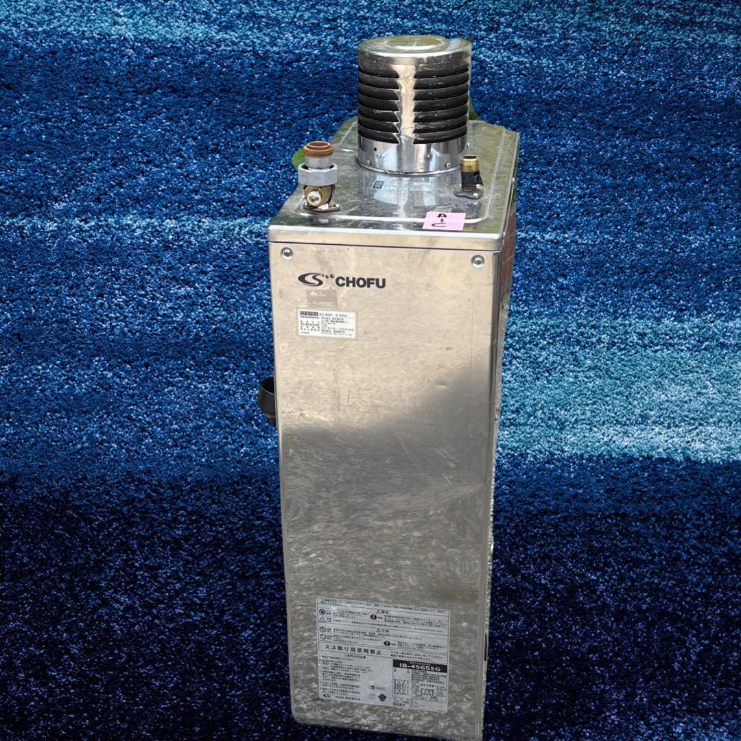 長府 石油給湯器 KIBF-4730DSA