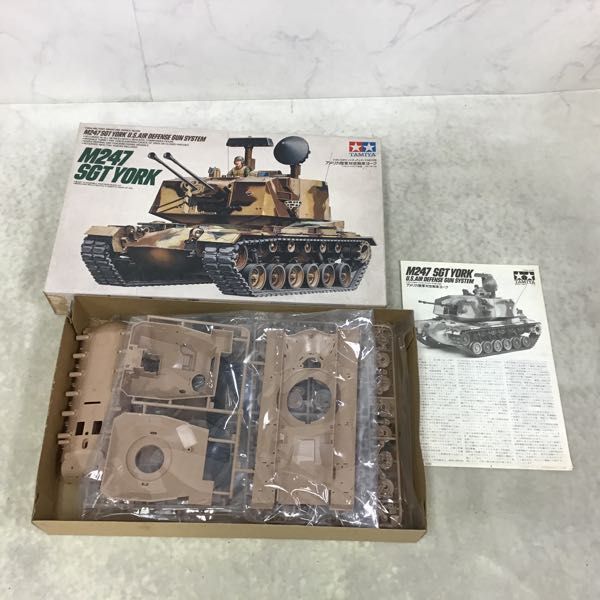 アメリカ陸軍シャイアン中戦車リモコン