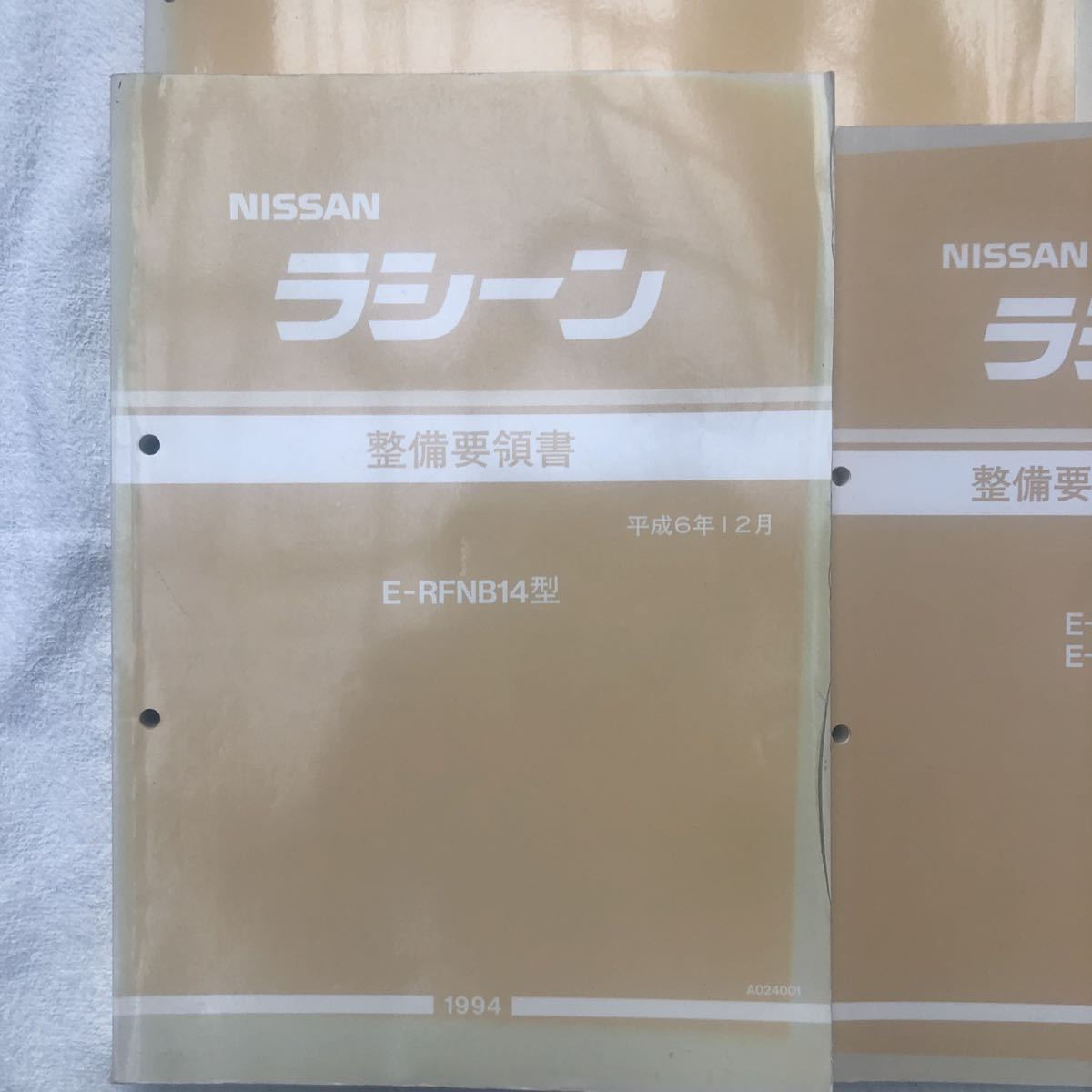 NISSAN ラシーン 整備書 6冊セット 2025年最新】Yahoo!オークション - ラシーン(日産 カタログ