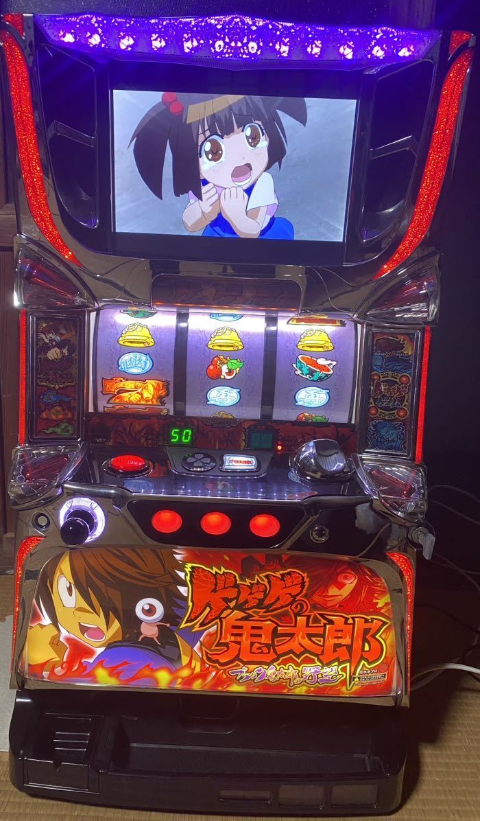 K*D様 パチスロ スロット実機 サミー ゲゲゲの鬼太郎　　④-① K*D様 パチスロ スロット実機 サミー ゲゲゲの鬼太郎 ④-①