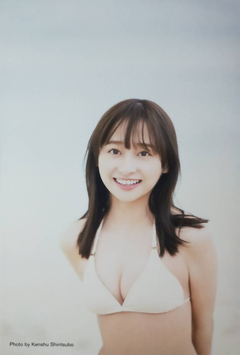 未使用】日向坂46 影山優佳 1st写真集【知らないことだらけ】封入特典