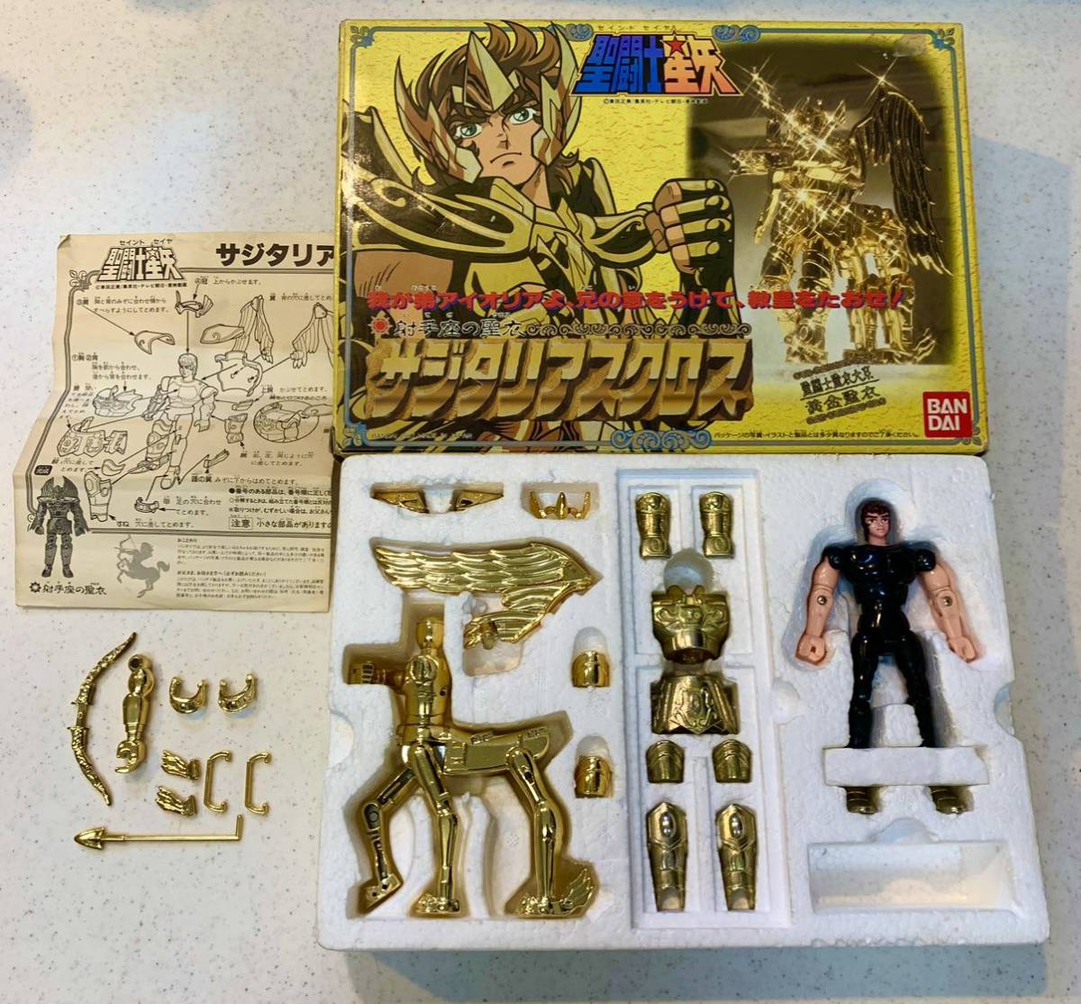 バンダイ 聖闘士星矢 セイントセイヤ サジタリアスクロス フィギア バンダイ 聖闘士星矢 セイントセイヤ サジタリアスクロス フィギア
