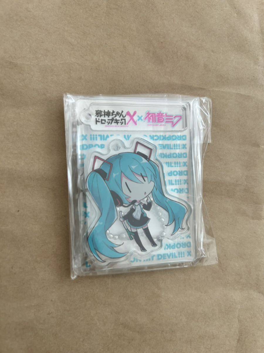 初音ミク アクリルキーホルダー 邪神ちゃん ドロップキック X