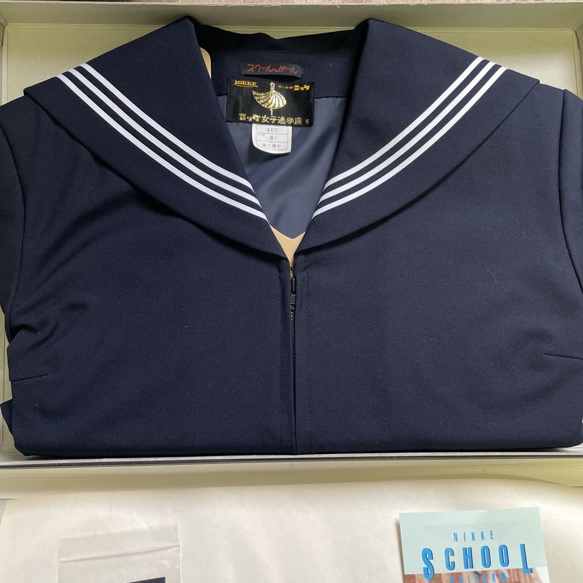 NIKKE ニッケ女子通学服 175B セーラー服 女子学生服 スクール
