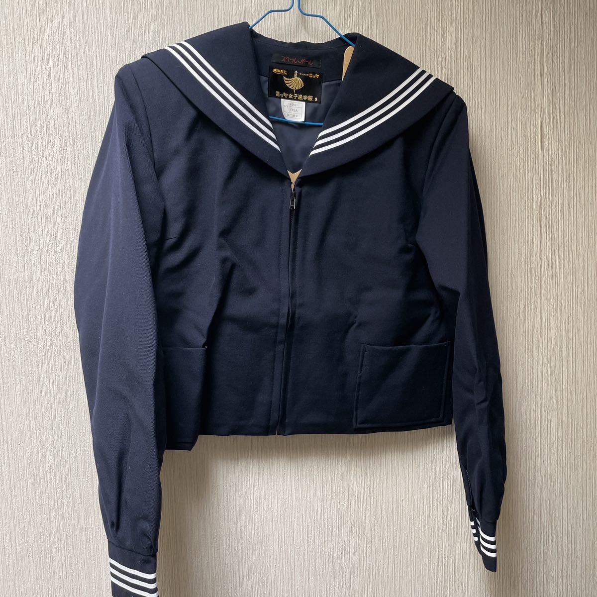 未使用】NIKKEニッケ女子通学服 B1 セーラー服 学生服 スクール