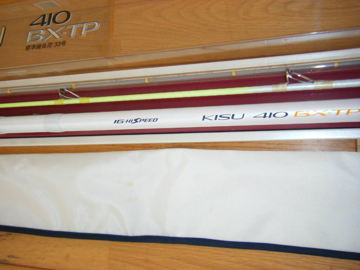 美品　シマノ IG ハイスピード キス 410 BX-TP 美品 シマノ IG ハイスピード キス 410 BX-TP シマノ IG ハイスピード