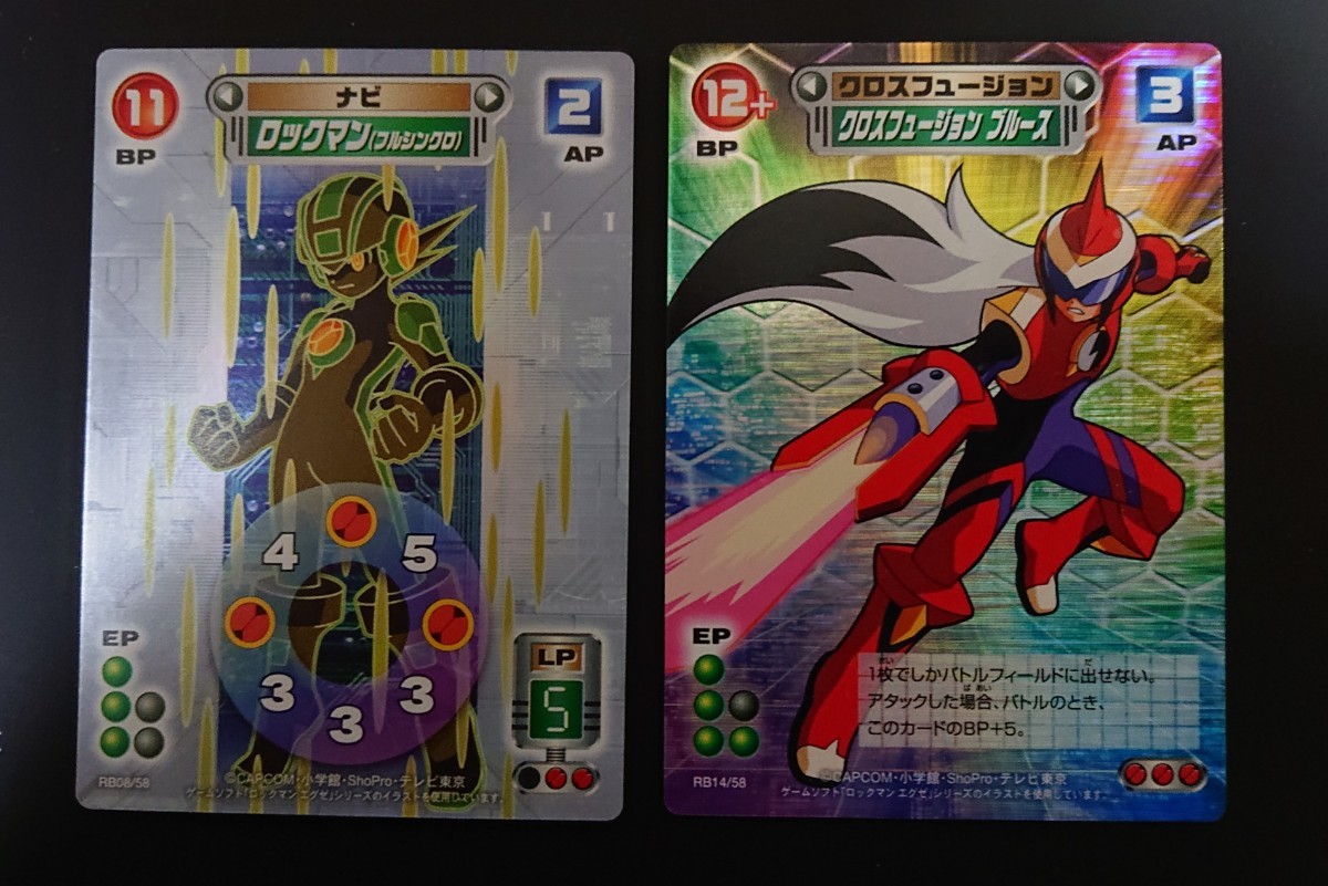 ロックマンエグゼアクセスカードゲーム】☆超希少☆ ロックマン