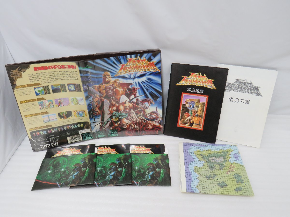 口コミ サイト 商品 ラストハルマゲドン pc-9801 3.5インチ版 その他
