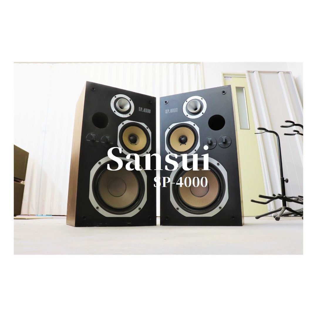 Sansui サンスイ SP-2005 3way 5スピーカー ヴィンテージ
