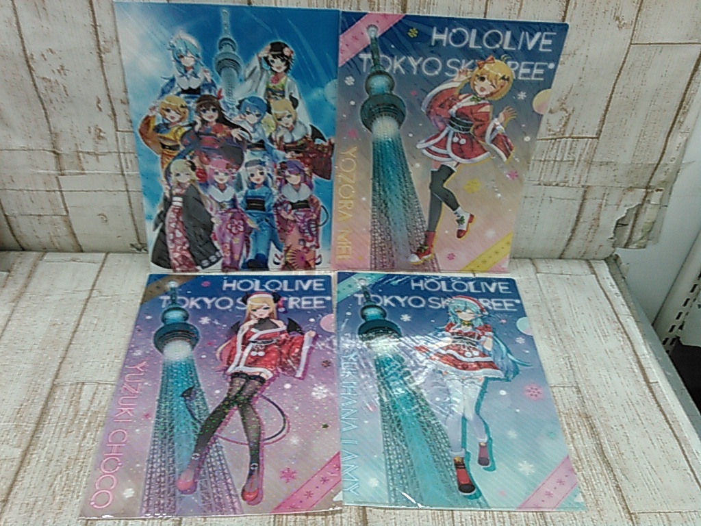 ホロライブ クリアファイル 乏しく 4種セット