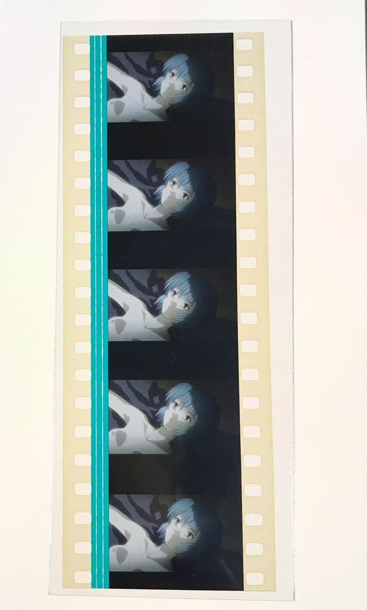 やや傷や汚れあり】1円〜 エヴァンゲリオン 35mm 映画フィルム 連続5