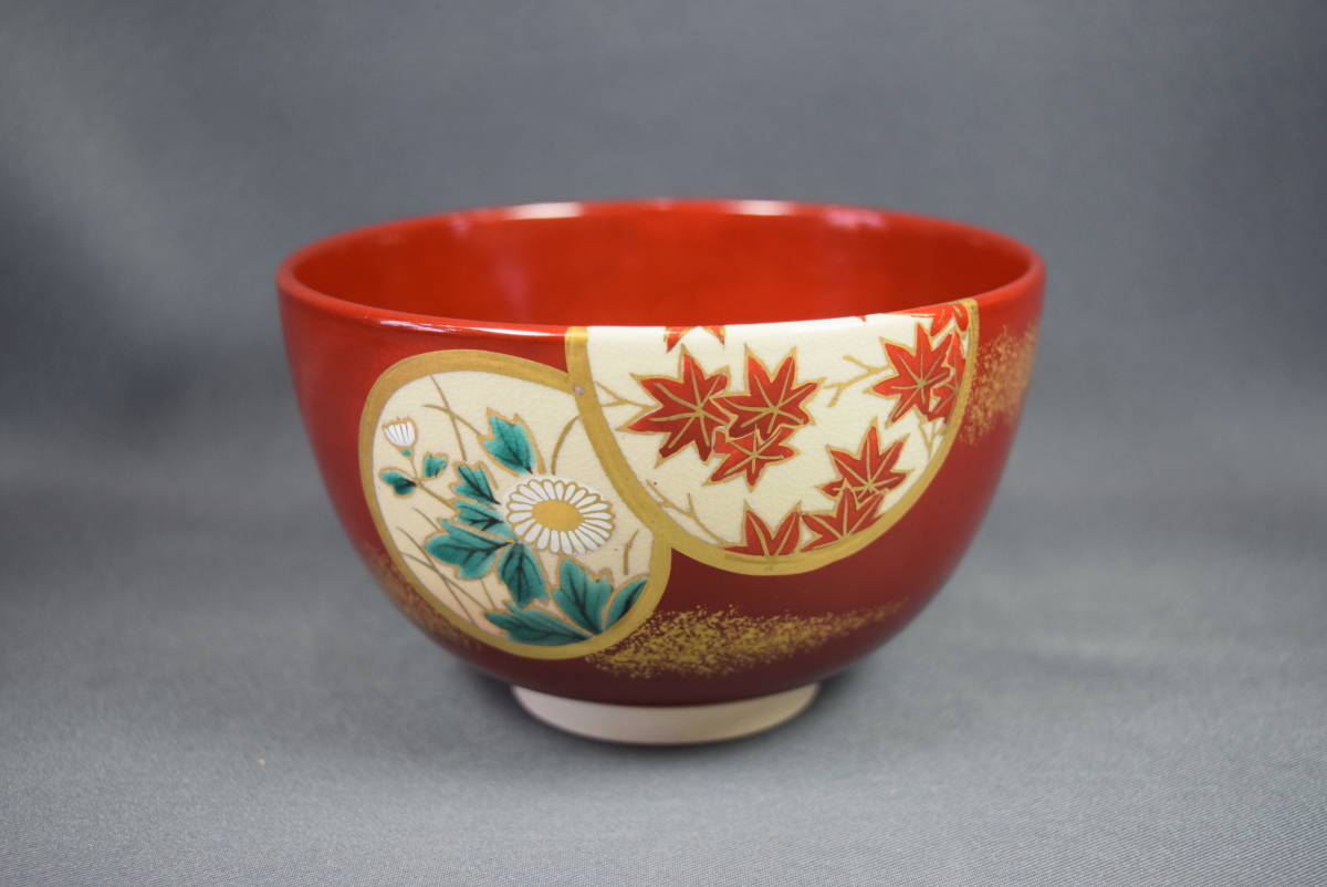 京焼 平安 橋本紫雲 紅安南写 数茶碗 10客 共箱 茶道具 京焼 平安 橋本紫雲 紅安南写 数茶碗 10客 共箱 茶道具